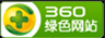 十佳投票